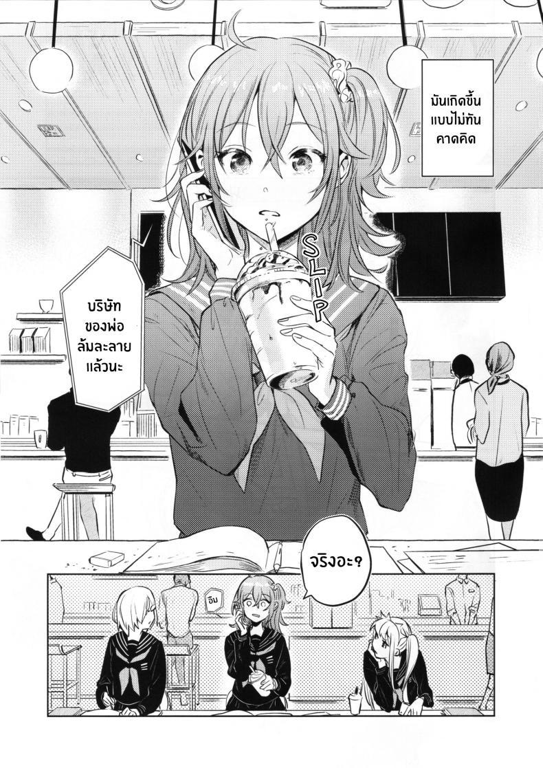 Doujin-Lc- อ่าน โดจิน มังฮวา เกาหลี ญี่ปุ่น จีน แปลไทย เหตุจูงใจที่เขาซื้อฉัน [nihility (Renkon)] Impulse Buying ตอนที่ 1 2 3 4 5 6 7 8 9 10 11 12 13 14 ฟรี ไม่มีโฆษณา อ่าน โดจิน Manhwa เกาหลี ญี่ปุ่น จีน เรามีครบ คัดมาให้เน้นๆ โดจิน 18+ รับประกันความฟินโดย  Doujin Lc