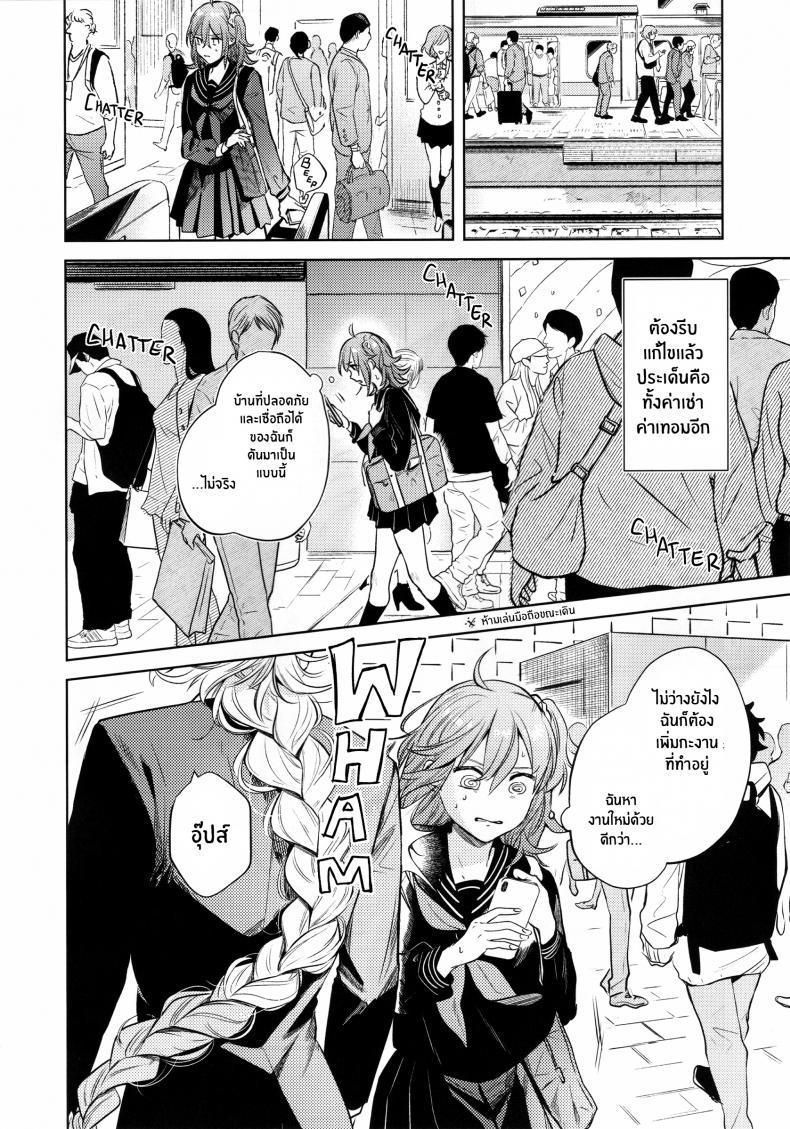 Doujin-Lc- อ่าน โดจิน มังฮวา เกาหลี ญี่ปุ่น จีน แปลไทย เหตุจูงใจที่เขาซื้อฉัน [nihility (Renkon)] Impulse Buying ตอนที่ 1 2 3 4 5 6 7 8 9 10 11 12 13 14 ฟรี ไม่มีโฆษณา อ่าน โดจิน Manhwa เกาหลี ญี่ปุ่น จีน เรามีครบ คัดมาให้เน้นๆ โดจิน 18+ รับประกันความฟินโดย  Doujin Lc