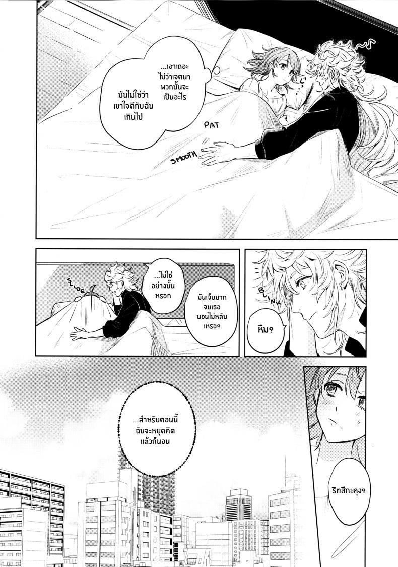 Doujin-Lc- อ่าน โดจิน มังฮวา เกาหลี ญี่ปุ่น จีน แปลไทย เหตุจูงใจที่เขาซื้อฉัน [nihility (Renkon)] Impulse Buying ตอนที่ 1 2 3 4 5 6 7 8 9 10 11 12 13 14 ฟรี ไม่มีโฆษณา อ่าน โดจิน Manhwa เกาหลี ญี่ปุ่น จีน เรามีครบ คัดมาให้เน้นๆ โดจิน 18+ รับประกันความฟินโดย  Doujin Lc