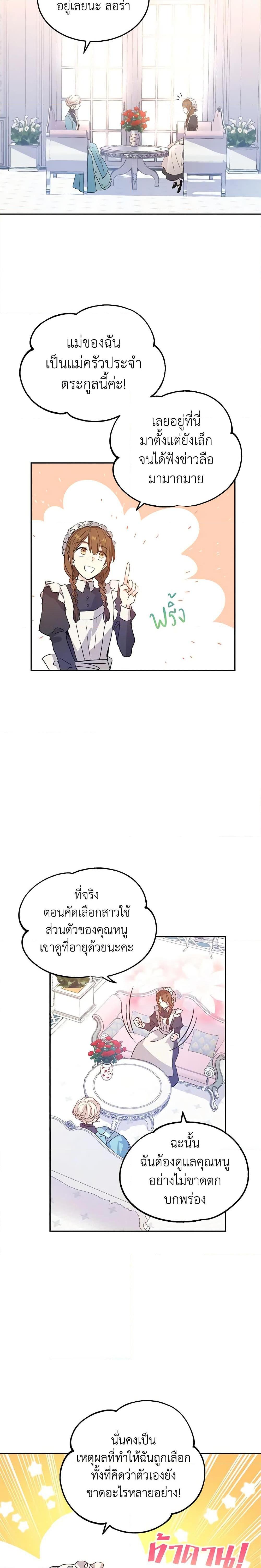 Manga-lc-com อ่านมังงะ อ่านการ์ตูน ออนไลน์ ฟรี I Will Change The Genre ตอนที่ 1 2 3 4 5 6 7 8 9 10 11 12 13 14 ฟรี ไม่มีโฆษณา Manga-lc - อ่าน มังงะ อ่าน การ์ตูน ออนไลน์ อ่านมังงะ ฟรี