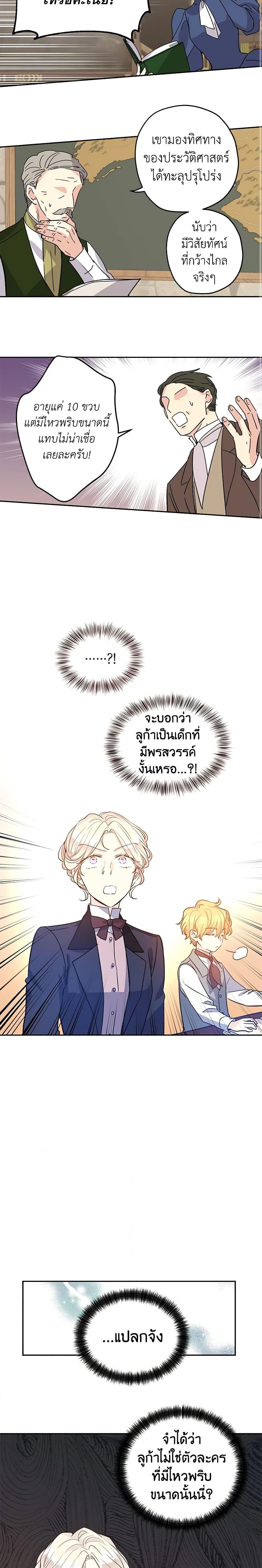 Manga-lc-com อ่านมังงะ อ่านการ์ตูน ออนไลน์ ฟรี I Will Change The Genre ตอนที่ 1 2 3 4 5 6 7 8 9 10 11 12 13 14 ฟรี ไม่มีโฆษณา Manga-lc - อ่าน มังงะ อ่าน การ์ตูน ออนไลน์ อ่านมังงะ ฟรี