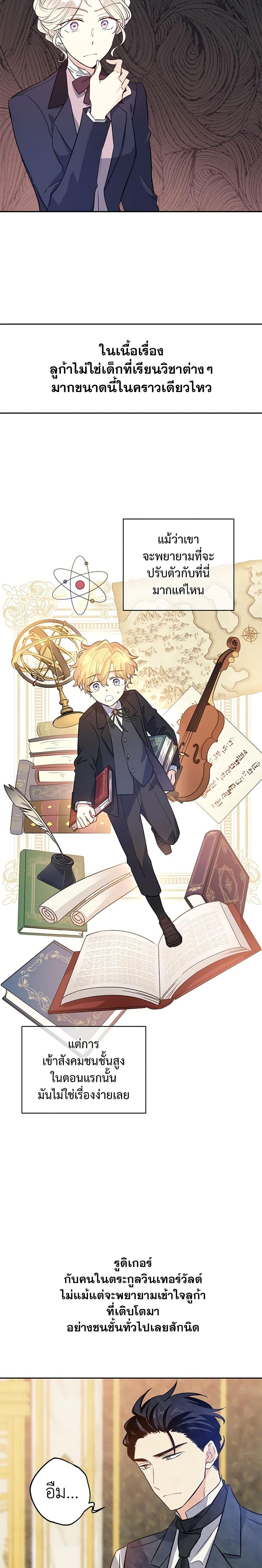 Manga-lc-com อ่านมังงะ อ่านการ์ตูน ออนไลน์ ฟรี I Will Change The Genre ตอนที่ 1 2 3 4 5 6 7 8 9 10 11 12 13 14 ฟรี ไม่มีโฆษณา Manga-lc - อ่าน มังงะ อ่าน การ์ตูน ออนไลน์ อ่านมังงะ ฟรี