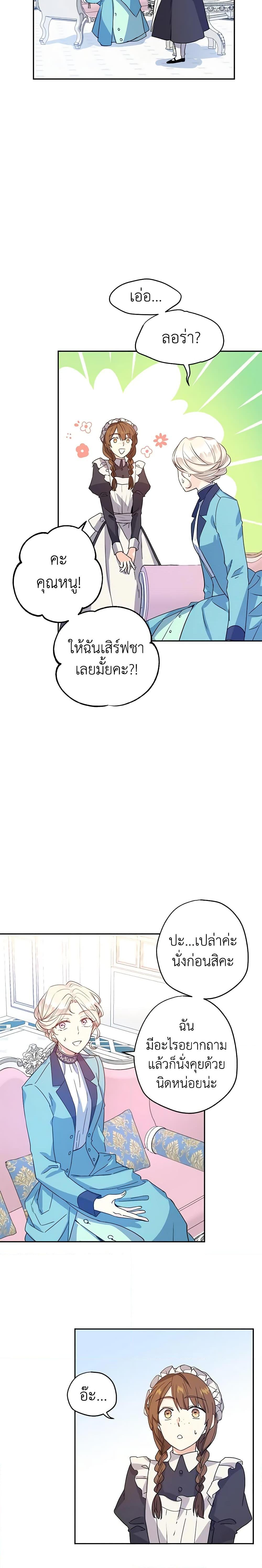 Manga-lc-com อ่านมังงะ อ่านการ์ตูน ออนไลน์ ฟรี I Will Change The Genre ตอนที่ 1 2 3 4 5 6 7 8 9 10 11 12 13 14 ฟรี ไม่มีโฆษณา Manga-lc - อ่าน มังงะ อ่าน การ์ตูน ออนไลน์ อ่านมังงะ ฟรี