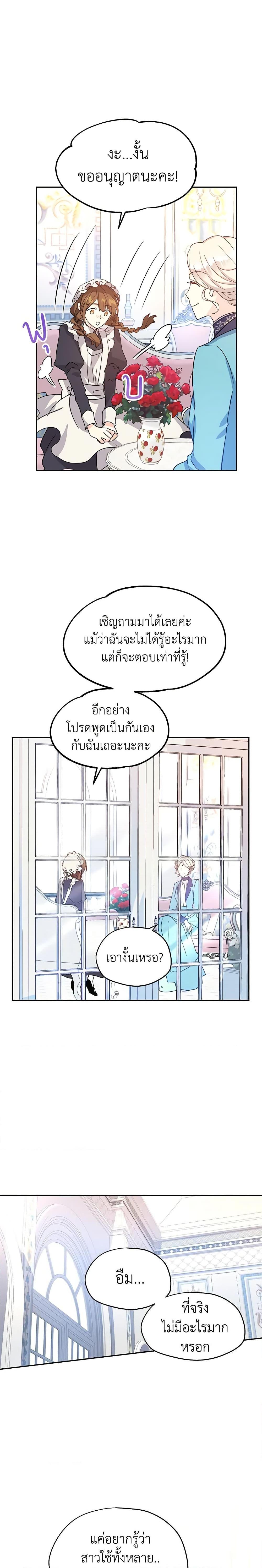 Manga-lc-com อ่านมังงะ อ่านการ์ตูน ออนไลน์ ฟรี I Will Change The Genre ตอนที่ 1 2 3 4 5 6 7 8 9 10 11 12 13 14 ฟรี ไม่มีโฆษณา Manga-lc - อ่าน มังงะ อ่าน การ์ตูน ออนไลน์ อ่านมังงะ ฟรี