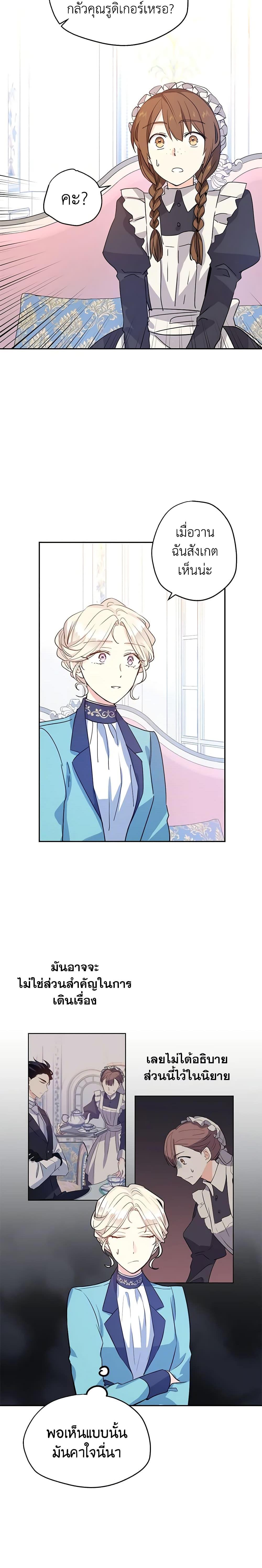 Manga-lc-com อ่านมังงะ อ่านการ์ตูน ออนไลน์ ฟรี I Will Change The Genre ตอนที่ 1 2 3 4 5 6 7 8 9 10 11 12 13 14 ฟรี ไม่มีโฆษณา Manga-lc - อ่าน มังงะ อ่าน การ์ตูน ออนไลน์ อ่านมังงะ ฟรี