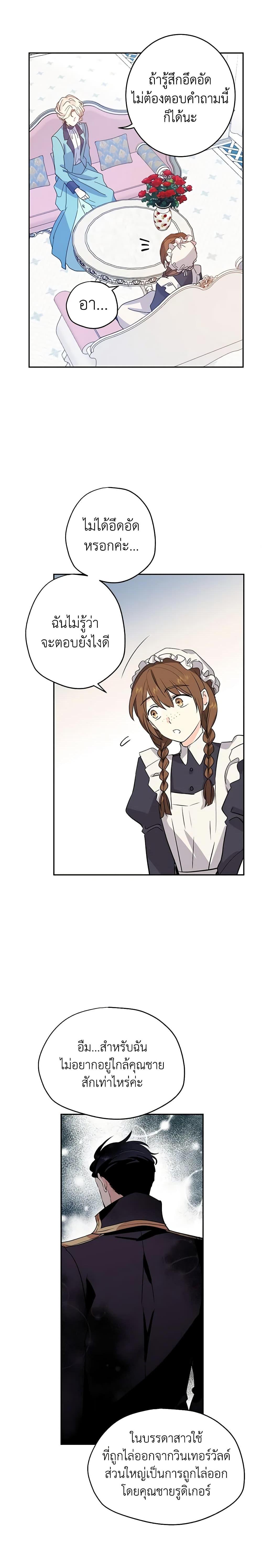 Manga-lc-com อ่านมังงะ อ่านการ์ตูน ออนไลน์ ฟรี I Will Change The Genre ตอนที่ 1 2 3 4 5 6 7 8 9 10 11 12 13 14 ฟรี ไม่มีโฆษณา Manga-lc - อ่าน มังงะ อ่าน การ์ตูน ออนไลน์ อ่านมังงะ ฟรี