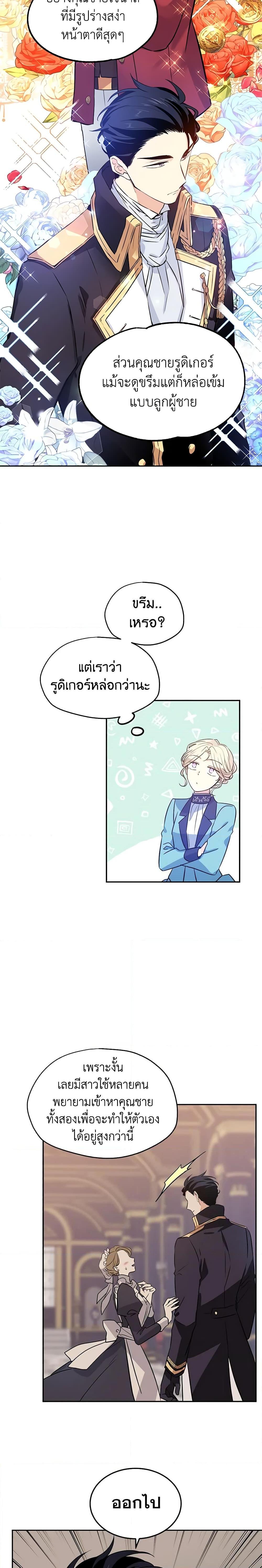 Manga-lc-com อ่านมังงะ อ่านการ์ตูน ออนไลน์ ฟรี I Will Change The Genre ตอนที่ 1 2 3 4 5 6 7 8 9 10 11 12 13 14 ฟรี ไม่มีโฆษณา Manga-lc - อ่าน มังงะ อ่าน การ์ตูน ออนไลน์ อ่านมังงะ ฟรี