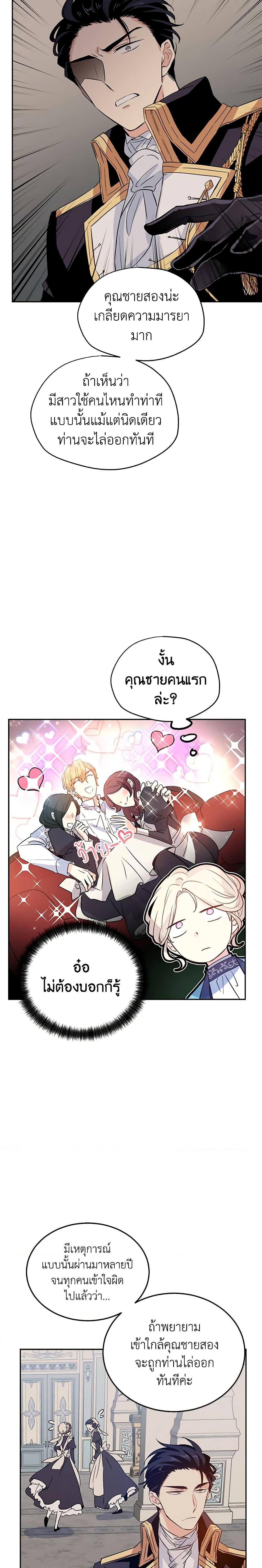 Manga-lc-com อ่านมังงะ อ่านการ์ตูน ออนไลน์ ฟรี I Will Change The Genre ตอนที่ 1 2 3 4 5 6 7 8 9 10 11 12 13 14 ฟรี ไม่มีโฆษณา Manga-lc - อ่าน มังงะ อ่าน การ์ตูน ออนไลน์ อ่านมังงะ ฟรี