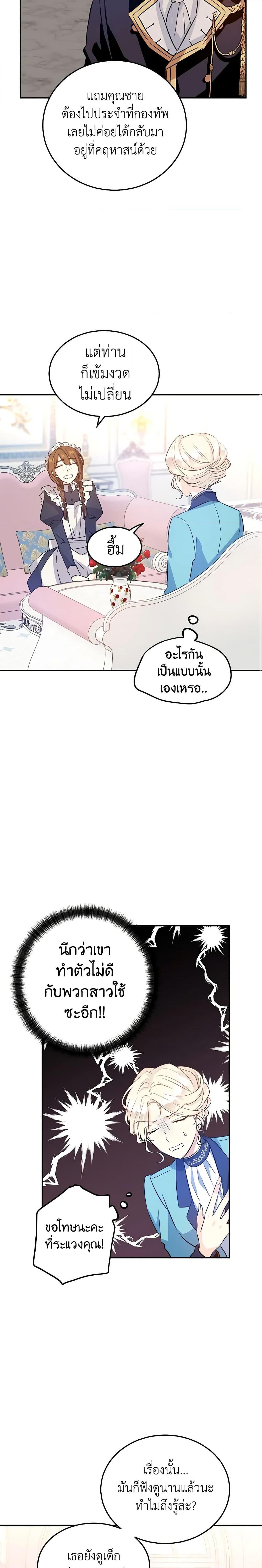 Manga-lc-com อ่านมังงะ อ่านการ์ตูน ออนไลน์ ฟรี I Will Change The Genre ตอนที่ 1 2 3 4 5 6 7 8 9 10 11 12 13 14 ฟรี ไม่มีโฆษณา Manga-lc - อ่าน มังงะ อ่าน การ์ตูน ออนไลน์ อ่านมังงะ ฟรี
