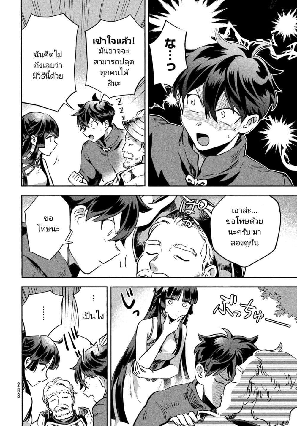 Manga-lc-com อ่านมังงะ อ่านการ์ตูน ออนไลน์ ฟรี 7-Nin no Nemuri Hime ตอนที่ 1 2 3 4 5 6 7 8 9 10 11 12 13 14 ฟรี ไม่มีโฆษณา Manga-lc - อ่าน มังงะ อ่าน การ์ตูน ออนไลน์ อ่านมังงะ ฟรี