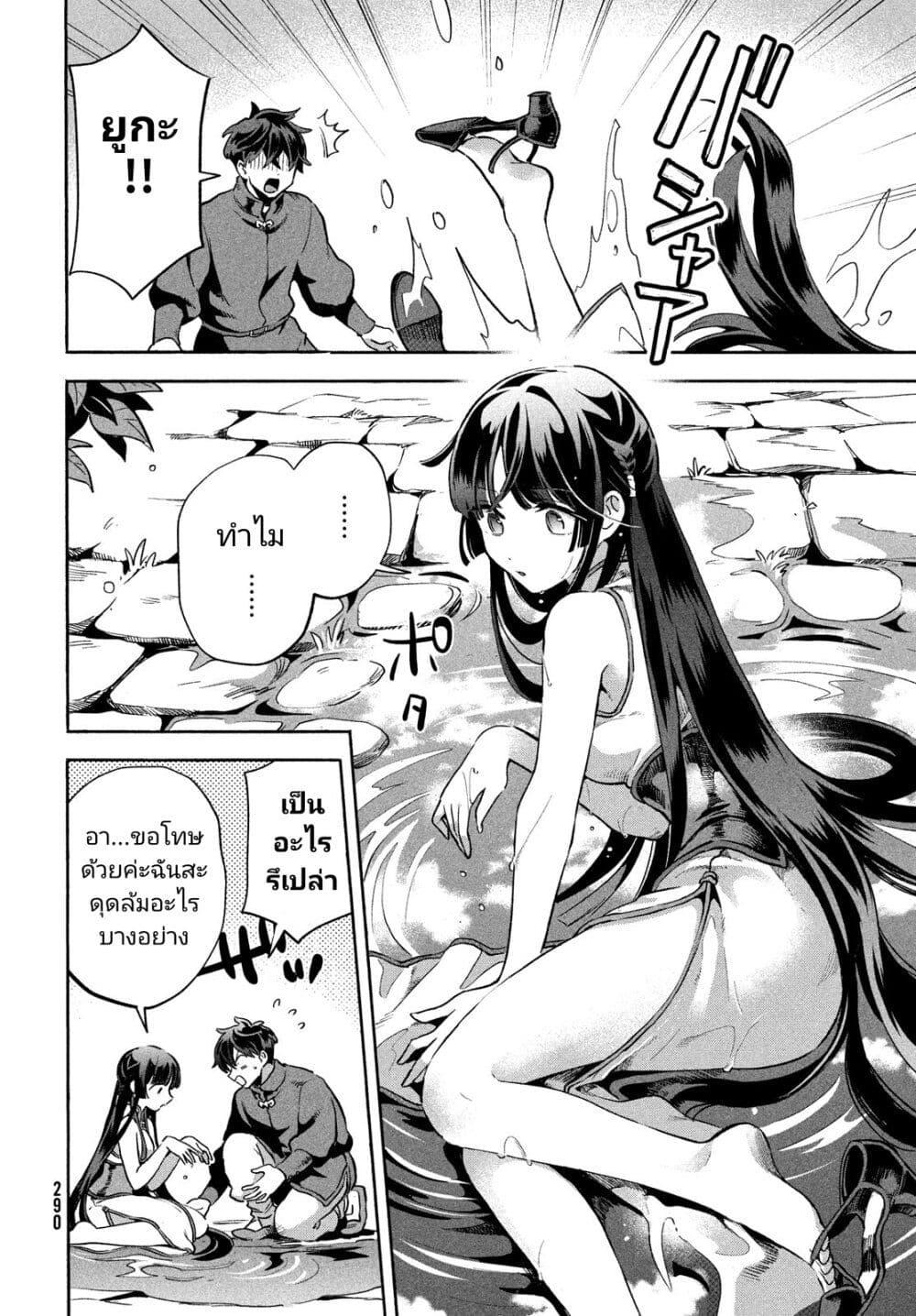 Manga-lc-com อ่านมังงะ อ่านการ์ตูน ออนไลน์ ฟรี 7-Nin no Nemuri Hime ตอนที่ 1 2 3 4 5 6 7 8 9 10 11 12 13 14 ฟรี ไม่มีโฆษณา Manga-lc - อ่าน มังงะ อ่าน การ์ตูน ออนไลน์ อ่านมังงะ ฟรี