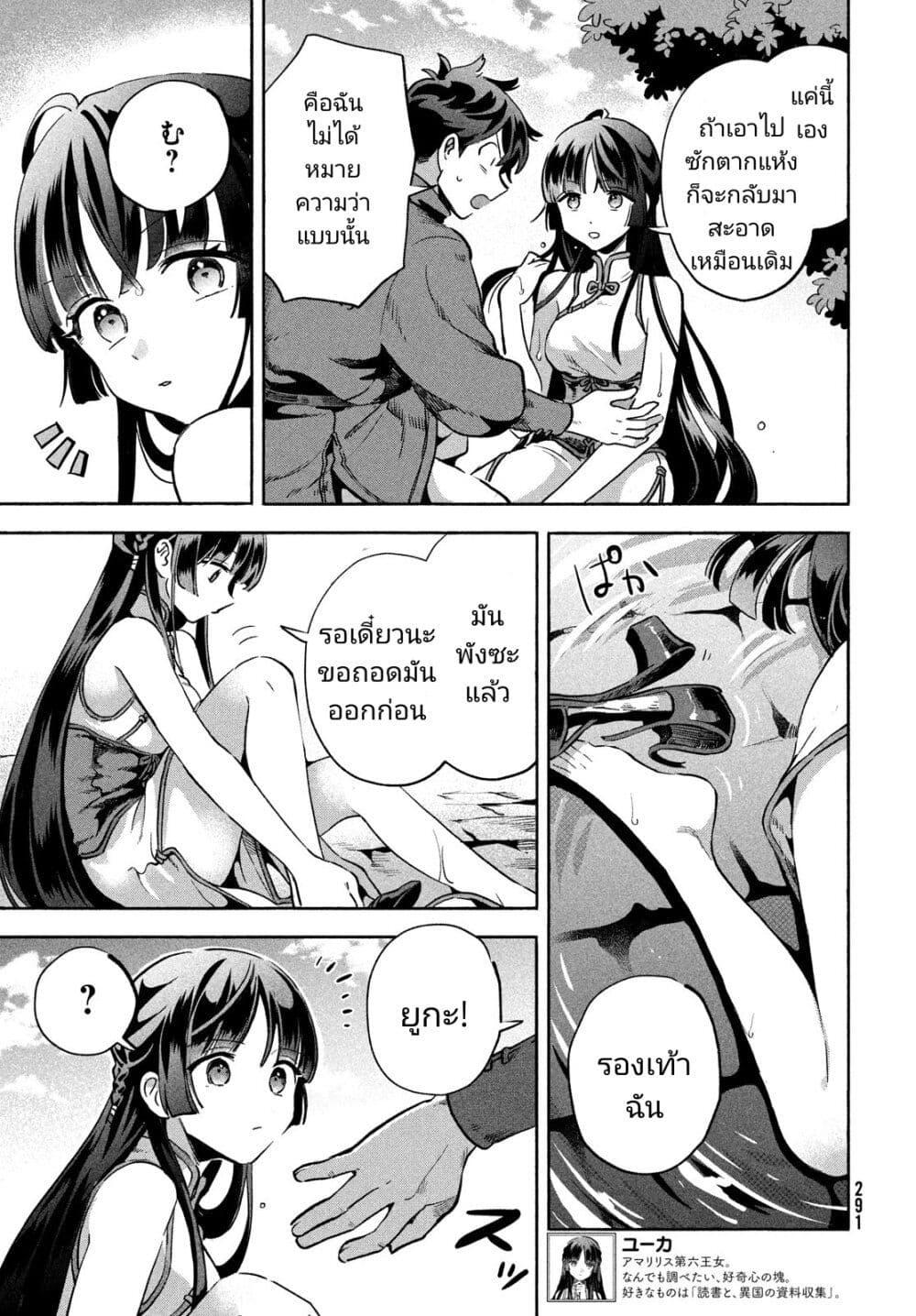 Manga-lc-com อ่านมังงะ อ่านการ์ตูน ออนไลน์ ฟรี 7-Nin no Nemuri Hime ตอนที่ 1 2 3 4 5 6 7 8 9 10 11 12 13 14 ฟรี ไม่มีโฆษณา Manga-lc - อ่าน มังงะ อ่าน การ์ตูน ออนไลน์ อ่านมังงะ ฟรี