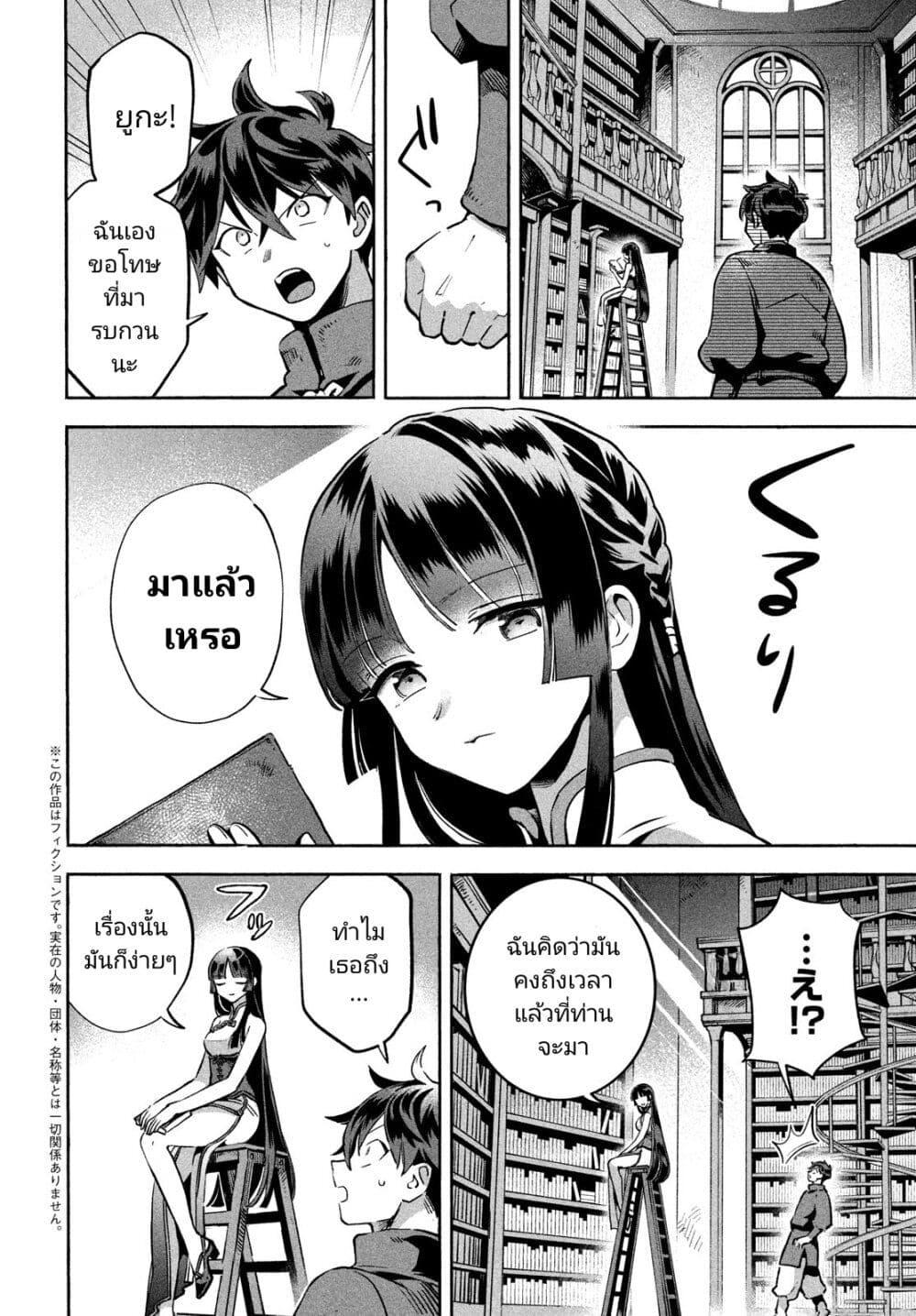 Manga-lc-com อ่านมังงะ อ่านการ์ตูน ออนไลน์ ฟรี 7-Nin no Nemuri Hime ตอนที่ 1 2 3 4 5 6 7 8 9 10 11 12 13 14 ฟรี ไม่มีโฆษณา Manga-lc - อ่าน มังงะ อ่าน การ์ตูน ออนไลน์ อ่านมังงะ ฟรี