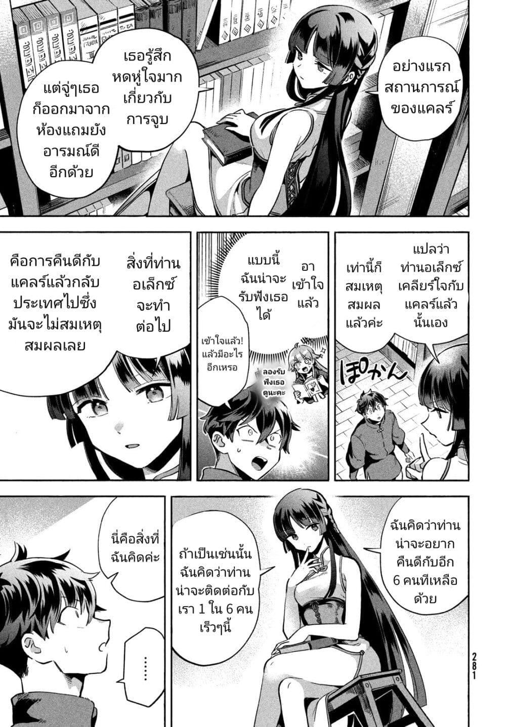 Manga-lc-com อ่านมังงะ อ่านการ์ตูน ออนไลน์ ฟรี 7-Nin no Nemuri Hime ตอนที่ 1 2 3 4 5 6 7 8 9 10 11 12 13 14 ฟรี ไม่มีโฆษณา Manga-lc - อ่าน มังงะ อ่าน การ์ตูน ออนไลน์ อ่านมังงะ ฟรี