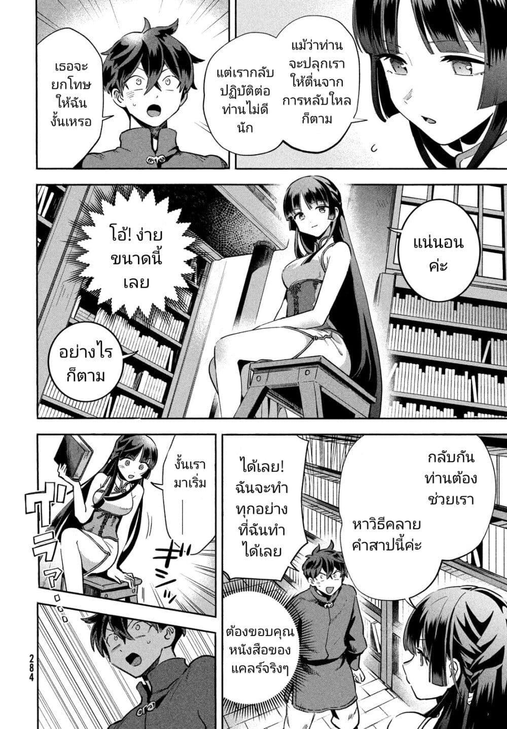 Manga-lc-com อ่านมังงะ อ่านการ์ตูน ออนไลน์ ฟรี 7-Nin no Nemuri Hime ตอนที่ 1 2 3 4 5 6 7 8 9 10 11 12 13 14 ฟรี ไม่มีโฆษณา Manga-lc - อ่าน มังงะ อ่าน การ์ตูน ออนไลน์ อ่านมังงะ ฟรี