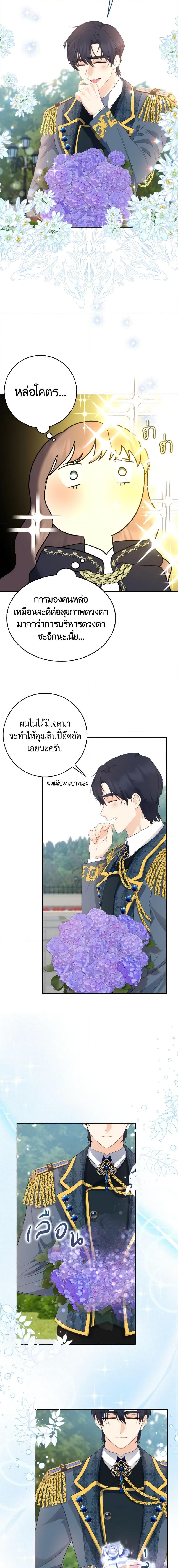 Manga-lc-com อ่านมังงะ อ่านการ์ตูน ออนไลน์ ฟรี Our Tyrant Became Young ตอนที่ 1 2 3 4 5 6 7 8 9 10 11 12 13 14 ฟรี ไม่มีโฆษณา Manga-lc - อ่าน มังงะ อ่าน การ์ตูน ออนไลน์ อ่านมังงะ ฟรี