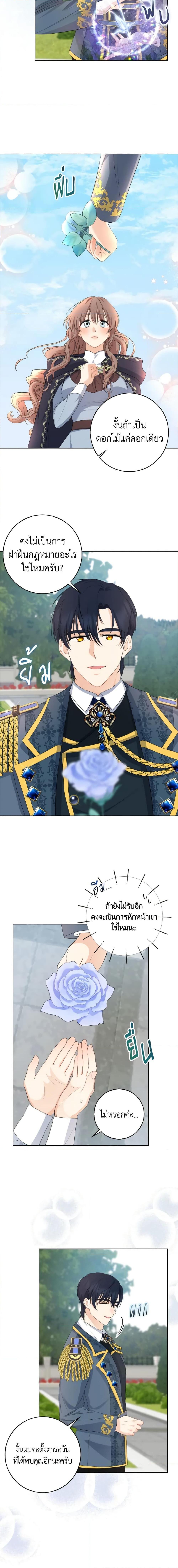 Manga-lc-com อ่านมังงะ อ่านการ์ตูน ออนไลน์ ฟรี Our Tyrant Became Young ตอนที่ 1 2 3 4 5 6 7 8 9 10 11 12 13 14 ฟรี ไม่มีโฆษณา Manga-lc - อ่าน มังงะ อ่าน การ์ตูน ออนไลน์ อ่านมังงะ ฟรี