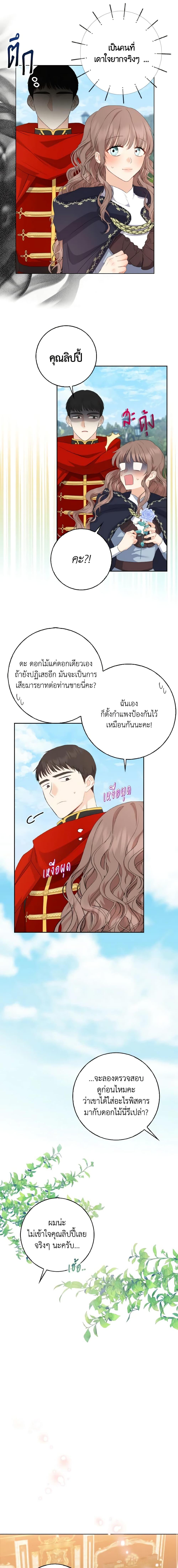 Manga-lc-com อ่านมังงะ อ่านการ์ตูน ออนไลน์ ฟรี Our Tyrant Became Young ตอนที่ 1 2 3 4 5 6 7 8 9 10 11 12 13 14 ฟรี ไม่มีโฆษณา Manga-lc - อ่าน มังงะ อ่าน การ์ตูน ออนไลน์ อ่านมังงะ ฟรี