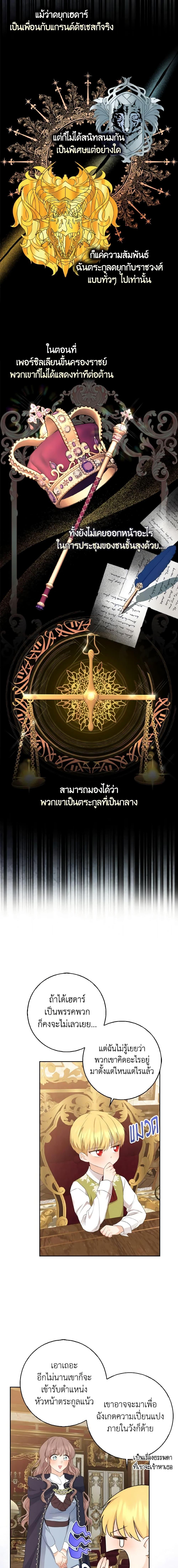 Manga-lc-com อ่านมังงะ อ่านการ์ตูน ออนไลน์ ฟรี Our Tyrant Became Young ตอนที่ 1 2 3 4 5 6 7 8 9 10 11 12 13 14 ฟรี ไม่มีโฆษณา Manga-lc - อ่าน มังงะ อ่าน การ์ตูน ออนไลน์ อ่านมังงะ ฟรี