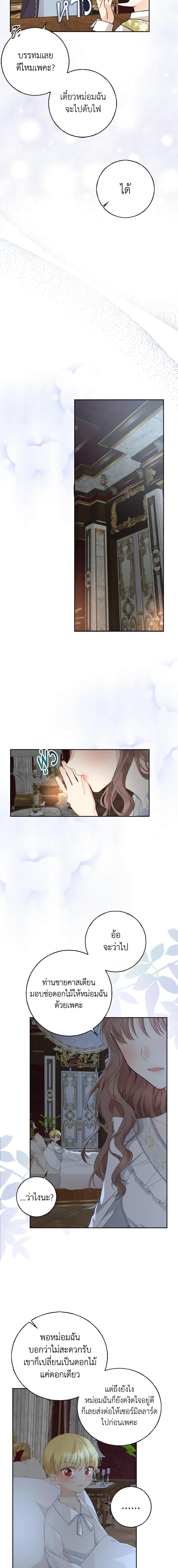 Manga-lc-com อ่านมังงะ อ่านการ์ตูน ออนไลน์ ฟรี Our Tyrant Became Young ตอนที่ 1 2 3 4 5 6 7 8 9 10 11 12 13 14 ฟรี ไม่มีโฆษณา Manga-lc - อ่าน มังงะ อ่าน การ์ตูน ออนไลน์ อ่านมังงะ ฟรี