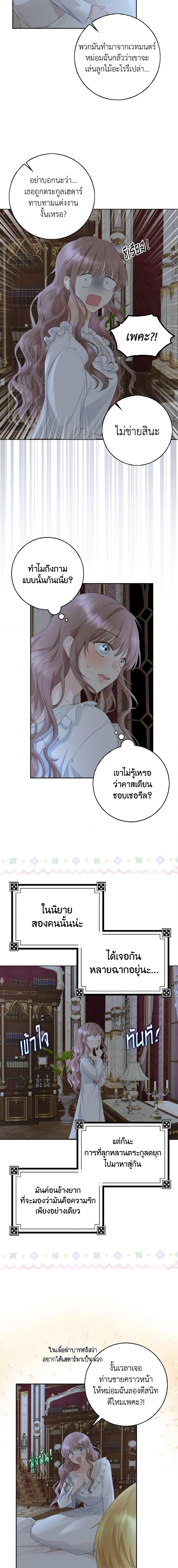 Manga-lc-com อ่านมังงะ อ่านการ์ตูน ออนไลน์ ฟรี Our Tyrant Became Young ตอนที่ 1 2 3 4 5 6 7 8 9 10 11 12 13 14 ฟรี ไม่มีโฆษณา Manga-lc - อ่าน มังงะ อ่าน การ์ตูน ออนไลน์ อ่านมังงะ ฟรี