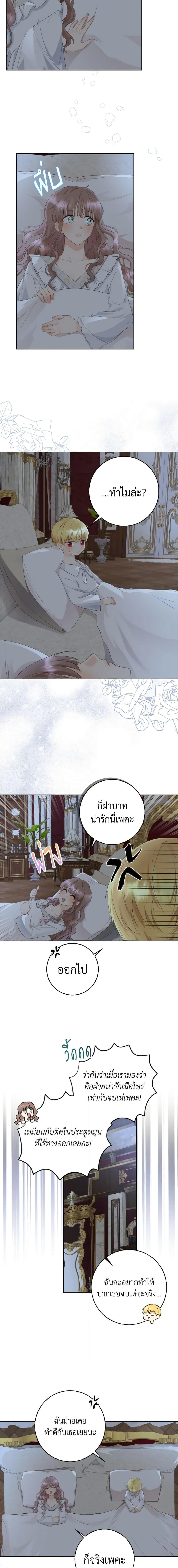 Manga-lc-com อ่านมังงะ อ่านการ์ตูน ออนไลน์ ฟรี Our Tyrant Became Young ตอนที่ 1 2 3 4 5 6 7 8 9 10 11 12 13 14 ฟรี ไม่มีโฆษณา Manga-lc - อ่าน มังงะ อ่าน การ์ตูน ออนไลน์ อ่านมังงะ ฟรี