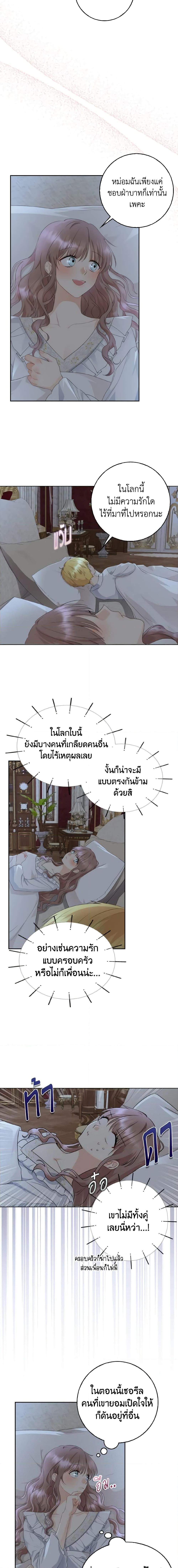 Manga-lc-com อ่านมังงะ อ่านการ์ตูน ออนไลน์ ฟรี Our Tyrant Became Young ตอนที่ 1 2 3 4 5 6 7 8 9 10 11 12 13 14 ฟรี ไม่มีโฆษณา Manga-lc - อ่าน มังงะ อ่าน การ์ตูน ออนไลน์ อ่านมังงะ ฟรี