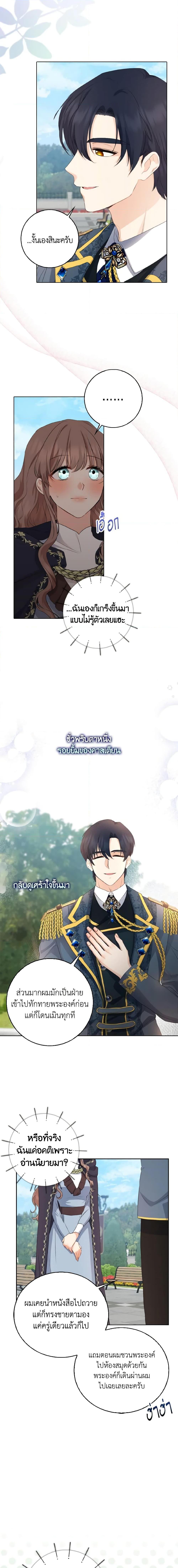 Manga-lc-com อ่านมังงะ อ่านการ์ตูน ออนไลน์ ฟรี Our Tyrant Became Young ตอนที่ 1 2 3 4 5 6 7 8 9 10 11 12 13 14 ฟรี ไม่มีโฆษณา Manga-lc - อ่าน มังงะ อ่าน การ์ตูน ออนไลน์ อ่านมังงะ ฟรี