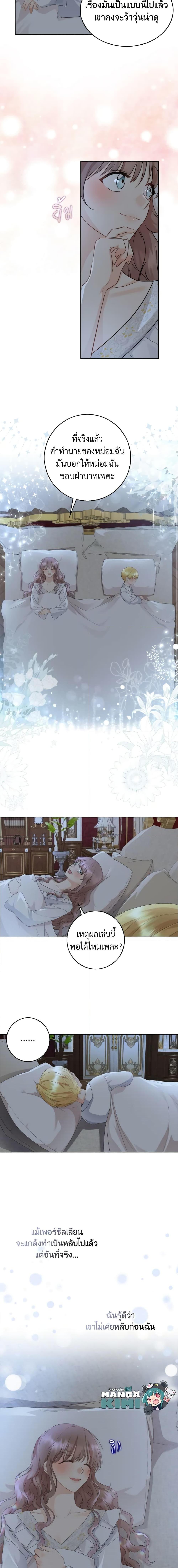 Manga-lc-com อ่านมังงะ อ่านการ์ตูน ออนไลน์ ฟรี Our Tyrant Became Young ตอนที่ 1 2 3 4 5 6 7 8 9 10 11 12 13 14 ฟรี ไม่มีโฆษณา Manga-lc - อ่าน มังงะ อ่าน การ์ตูน ออนไลน์ อ่านมังงะ ฟรี