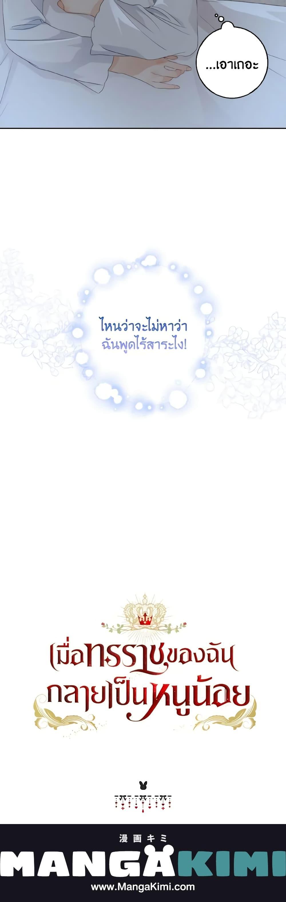 Manga-lc-com อ่านมังงะ อ่านการ์ตูน ออนไลน์ ฟรี Our Tyrant Became Young ตอนที่ 1 2 3 4 5 6 7 8 9 10 11 12 13 14 ฟรี ไม่มีโฆษณา Manga-lc - อ่าน มังงะ อ่าน การ์ตูน ออนไลน์ อ่านมังงะ ฟรี