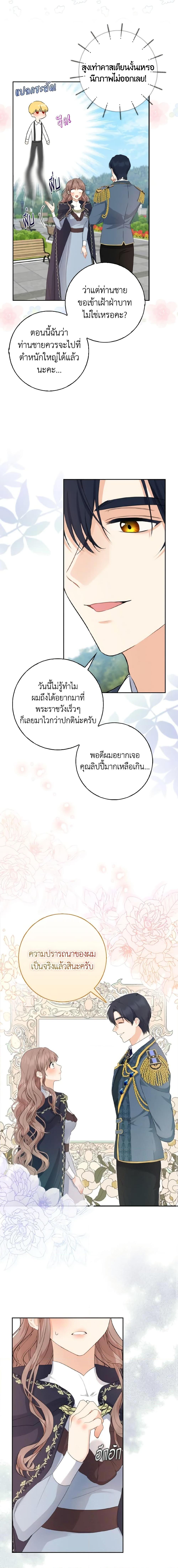 Manga-lc-com อ่านมังงะ อ่านการ์ตูน ออนไลน์ ฟรี Our Tyrant Became Young ตอนที่ 1 2 3 4 5 6 7 8 9 10 11 12 13 14 ฟรี ไม่มีโฆษณา Manga-lc - อ่าน มังงะ อ่าน การ์ตูน ออนไลน์ อ่านมังงะ ฟรี