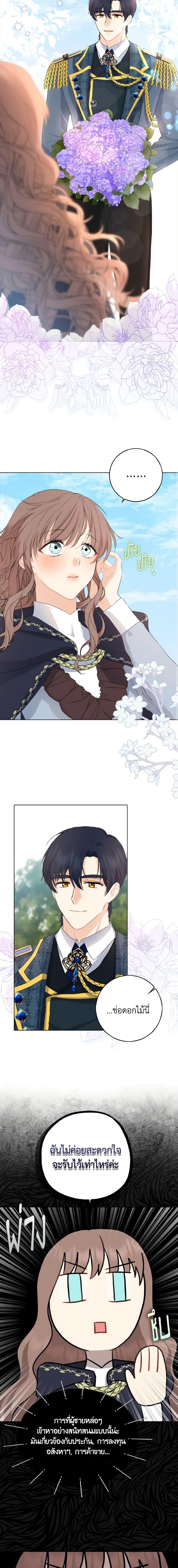 Manga-lc-com อ่านมังงะ อ่านการ์ตูน ออนไลน์ ฟรี Our Tyrant Became Young ตอนที่ 1 2 3 4 5 6 7 8 9 10 11 12 13 14 ฟรี ไม่มีโฆษณา Manga-lc - อ่าน มังงะ อ่าน การ์ตูน ออนไลน์ อ่านมังงะ ฟรี