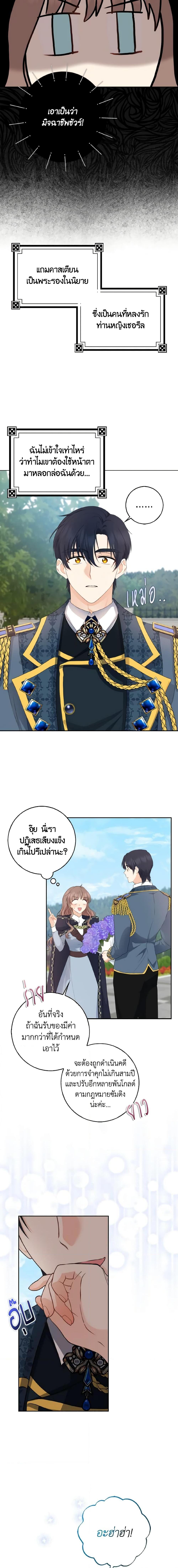 Manga-lc-com อ่านมังงะ อ่านการ์ตูน ออนไลน์ ฟรี Our Tyrant Became Young ตอนที่ 1 2 3 4 5 6 7 8 9 10 11 12 13 14 ฟรี ไม่มีโฆษณา Manga-lc - อ่าน มังงะ อ่าน การ์ตูน ออนไลน์ อ่านมังงะ ฟรี