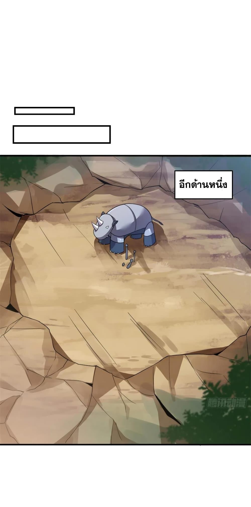 Manga-lc-com อ่านมังงะ อ่านการ์ตูน ออนไลน์ ฟรี Monster Pet Evolution ตอนที่ 1 2 3 4 5 6 7 8 9 10 11 12 13 14 ฟรี ไม่มีโฆษณา Manga-lc - อ่าน มังงะ อ่าน การ์ตูน ออนไลน์ อ่านมังงะ ฟรี