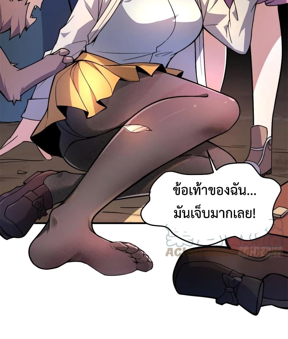 Manga-lc-com อ่านมังงะ อ่านการ์ตูน ออนไลน์ ฟรี Monster Pet Evolution ตอนที่ 1 2 3 4 5 6 7 8 9 10 11 12 13 14 ฟรี ไม่มีโฆษณา Manga-lc - อ่าน มังงะ อ่าน การ์ตูน ออนไลน์ อ่านมังงะ ฟรี