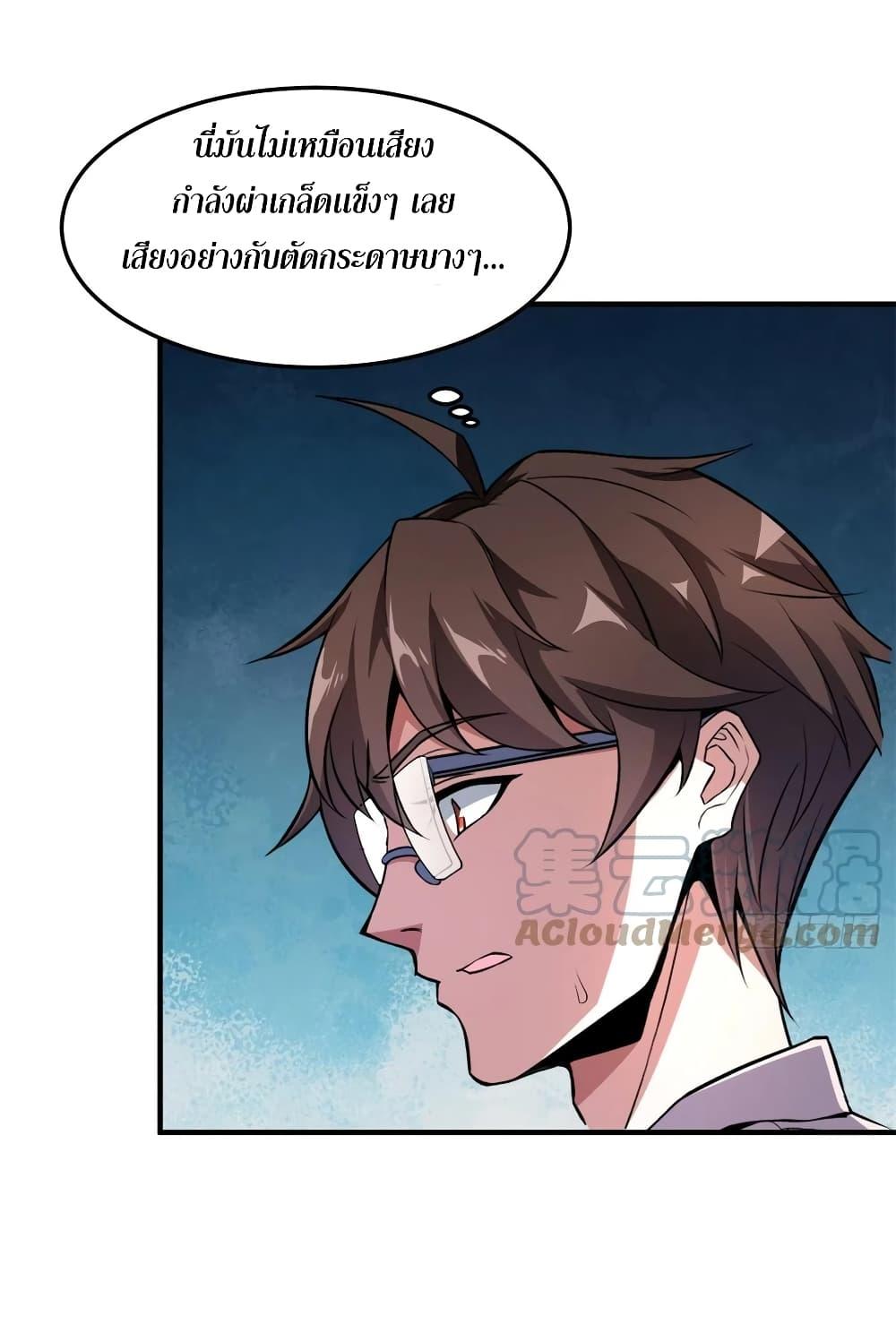 Manga-lc-com อ่านมังงะ อ่านการ์ตูน ออนไลน์ ฟรี Monster Pet Evolution ตอนที่ 1 2 3 4 5 6 7 8 9 10 11 12 13 14 ฟรี ไม่มีโฆษณา Manga-lc - อ่าน มังงะ อ่าน การ์ตูน ออนไลน์ อ่านมังงะ ฟรี