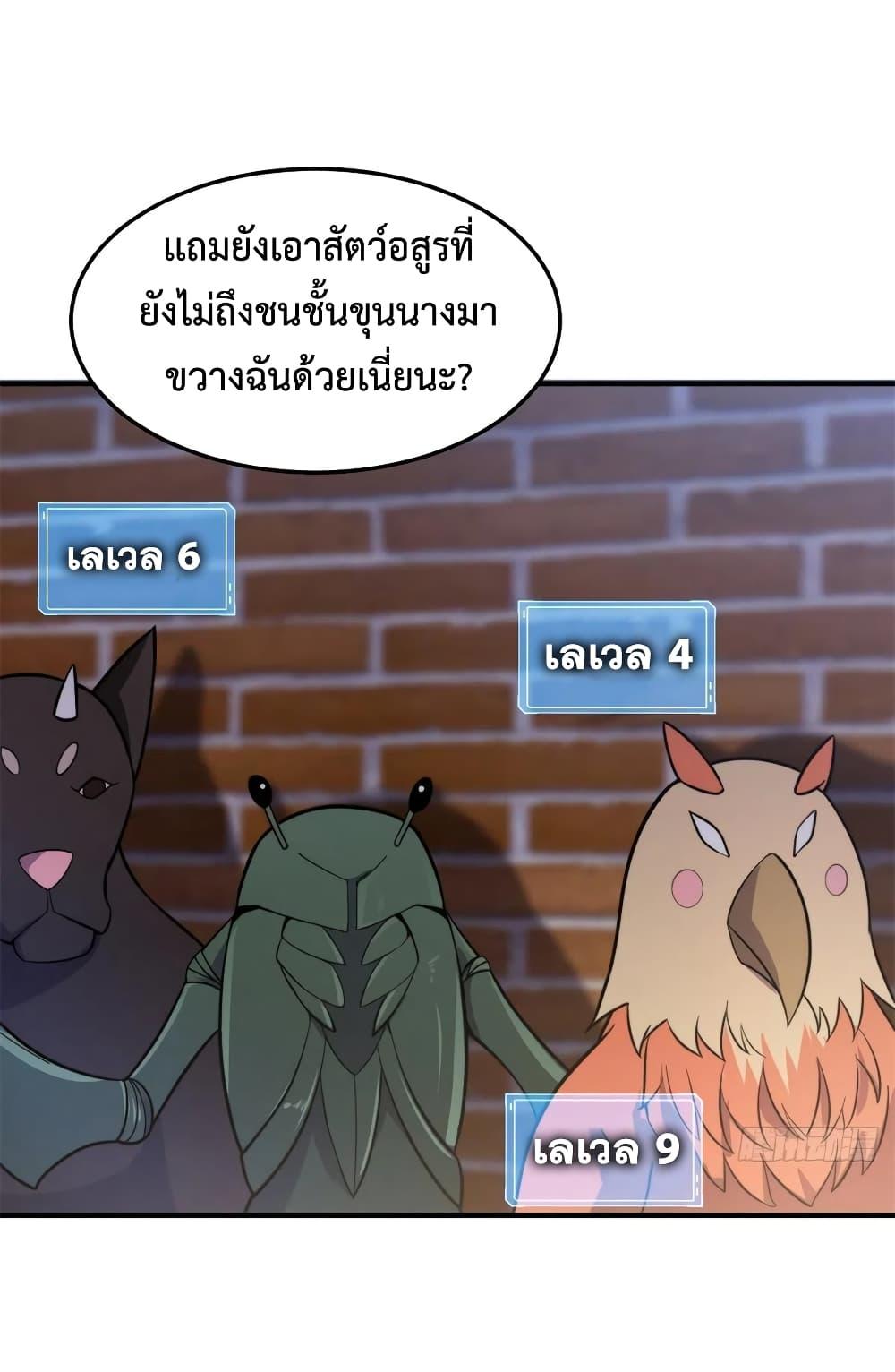 Manga-lc-com อ่านมังงะ อ่านการ์ตูน ออนไลน์ ฟรี Monster Pet Evolution ตอนที่ 1 2 3 4 5 6 7 8 9 10 11 12 13 14 ฟรี ไม่มีโฆษณา Manga-lc - อ่าน มังงะ อ่าน การ์ตูน ออนไลน์ อ่านมังงะ ฟรี