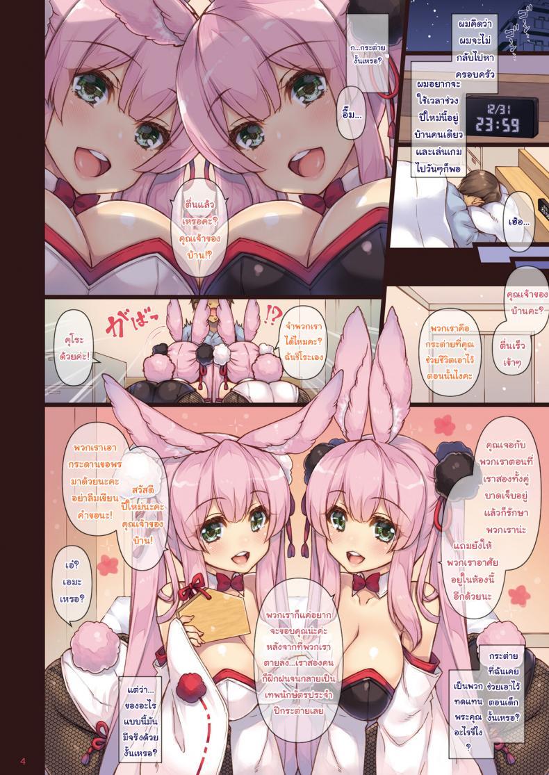 Doujin-Lc- อ่าน โดจิน มังฮวา เกาหลี ญี่ปุ่น จีน แปลไทย เทพกระต่ายขอตอบแทน [Shigunyan (Shigunyan)] Ema ni Onegai Usagi -Hatsujou Usagi Shiro Seijun to Kuro Bitch- ตอนที่ 1 2 3 4 5 6 7 8 9 10 11 12 13 14 ฟรี ไม่มีโฆษณา อ่าน โดจิน Manhwa เกาหลี ญี่ปุ่น จีน เรามีครบ คัดมาให้เน้นๆ โดจิน 18+ รับประกันความฟินโดย  Doujin Lc