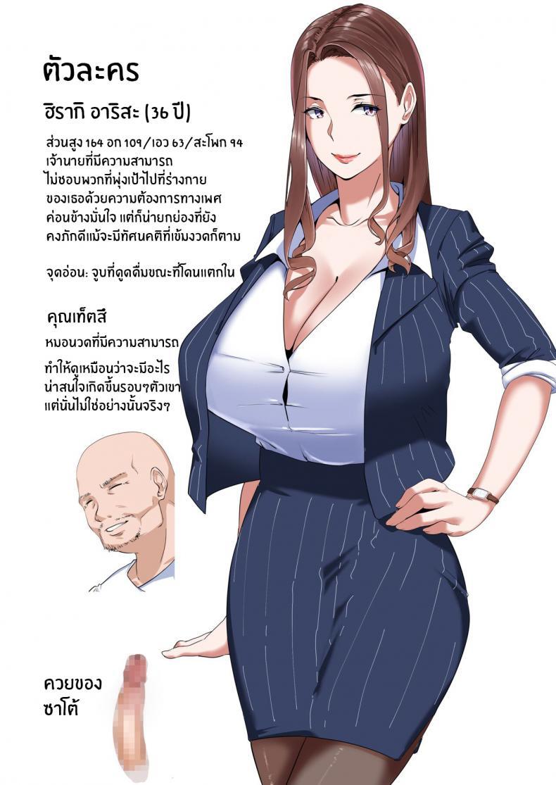 Doujin-Lc- อ่าน โดจิน มังฮวา เกาหลี ญี่ปุ่น จีน แปลไทย หัวหน้าผมไม่ได้น่ากลัวอย่างเดียวหรอก [NYPAON] Kaisha no Relaxation Room de Dosukebe Service Shite Kureru Innyuu Joushi ตอนที่ 1 2 3 4 5 6 7 8 9 10 11 12 13 14 ฟรี ไม่มีโฆษณา อ่าน โดจิน Manhwa เกาหลี ญี่ปุ่น จีน เรามีครบ คัดมาให้เน้นๆ โดจิน 18+ รับประกันความฟินโดย  Doujin Lc