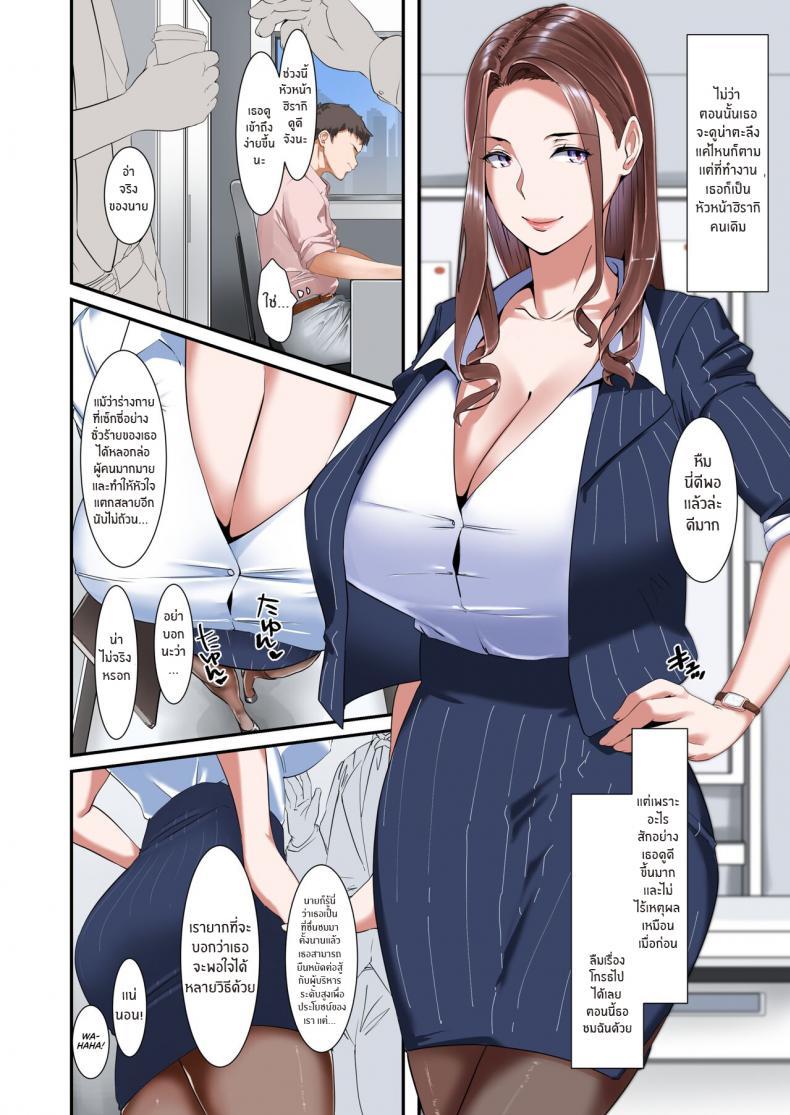 Doujin-Lc- อ่าน โดจิน มังฮวา เกาหลี ญี่ปุ่น จีน แปลไทย หัวหน้าผมไม่ได้น่ากลัวอย่างเดียวหรอก [NYPAON] Kaisha no Relaxation Room de Dosukebe Service Shite Kureru Innyuu Joushi ตอนที่ 1 2 3 4 5 6 7 8 9 10 11 12 13 14 ฟรี ไม่มีโฆษณา อ่าน โดจิน Manhwa เกาหลี ญี่ปุ่น จีน เรามีครบ คัดมาให้เน้นๆ โดจิน 18+ รับประกันความฟินโดย  Doujin Lc