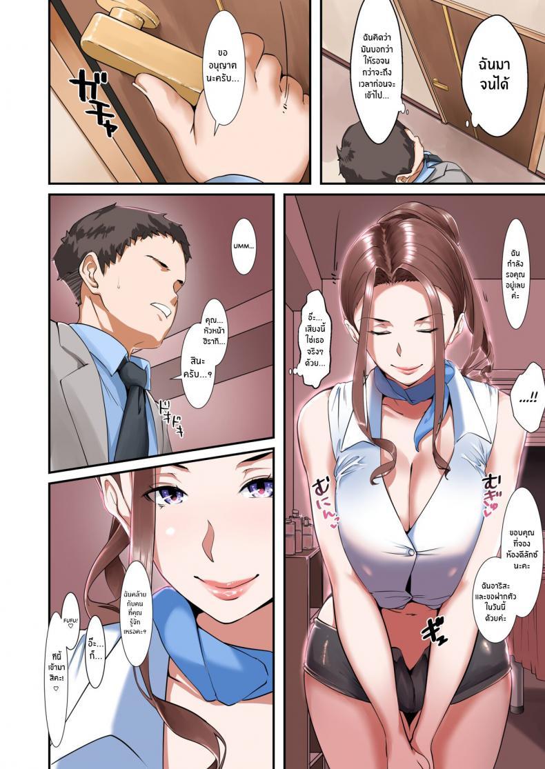 Doujin-Lc- อ่าน โดจิน มังฮวา เกาหลี ญี่ปุ่น จีน แปลไทย หัวหน้าผมไม่ได้น่ากลัวอย่างเดียวหรอก [NYPAON] Kaisha no Relaxation Room de Dosukebe Service Shite Kureru Innyuu Joushi ตอนที่ 1 2 3 4 5 6 7 8 9 10 11 12 13 14 ฟรี ไม่มีโฆษณา อ่าน โดจิน Manhwa เกาหลี ญี่ปุ่น จีน เรามีครบ คัดมาให้เน้นๆ โดจิน 18+ รับประกันความฟินโดย  Doujin Lc