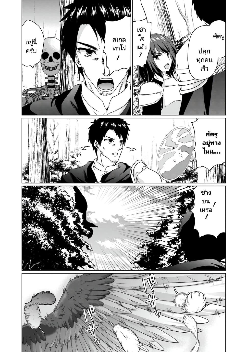 Manga-lc-com อ่านมังงะ อ่านการ์ตูน ออนไลน์ ฟรี Homuresu Tensei Isekai de Jiyu Sugiru Jikyu Jisoku Seikatsu ตอนที่ 1 2 3 4 5 6 7 8 9 10 11 12 13 14 ฟรี ไม่มีโฆษณา Manga-lc - อ่าน มังงะ อ่าน การ์ตูน ออนไลน์ อ่านมังงะ ฟรี