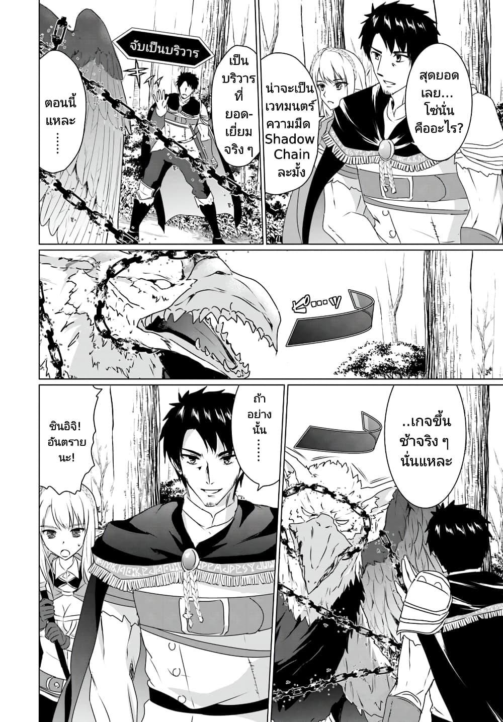 Manga-lc-com อ่านมังงะ อ่านการ์ตูน ออนไลน์ ฟรี Homuresu Tensei Isekai de Jiyu Sugiru Jikyu Jisoku Seikatsu ตอนที่ 1 2 3 4 5 6 7 8 9 10 11 12 13 14 ฟรี ไม่มีโฆษณา Manga-lc - อ่าน มังงะ อ่าน การ์ตูน ออนไลน์ อ่านมังงะ ฟรี