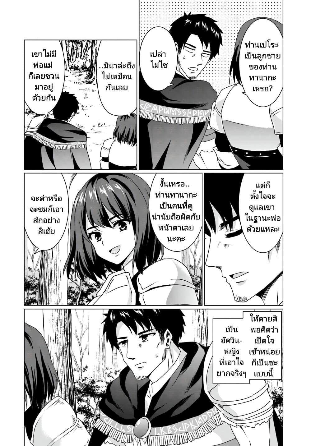 Manga-lc-com อ่านมังงะ อ่านการ์ตูน ออนไลน์ ฟรี Homuresu Tensei Isekai de Jiyu Sugiru Jikyu Jisoku Seikatsu ตอนที่ 1 2 3 4 5 6 7 8 9 10 11 12 13 14 ฟรี ไม่มีโฆษณา Manga-lc - อ่าน มังงะ อ่าน การ์ตูน ออนไลน์ อ่านมังงะ ฟรี
