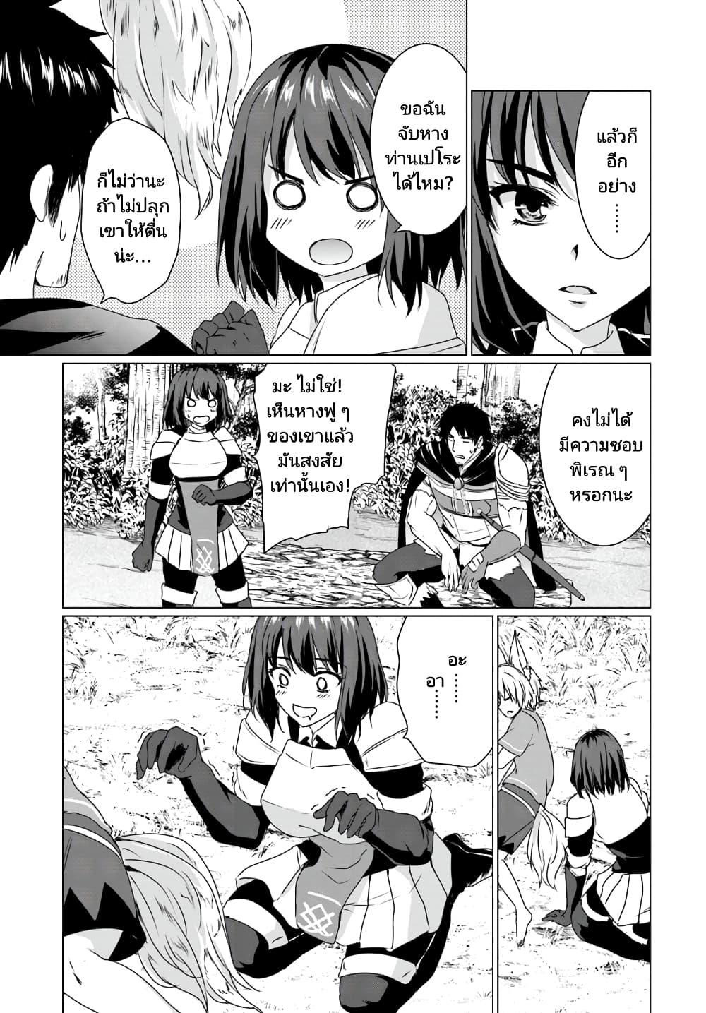 Manga-lc-com อ่านมังงะ อ่านการ์ตูน ออนไลน์ ฟรี Homuresu Tensei Isekai de Jiyu Sugiru Jikyu Jisoku Seikatsu ตอนที่ 1 2 3 4 5 6 7 8 9 10 11 12 13 14 ฟรี ไม่มีโฆษณา Manga-lc - อ่าน มังงะ อ่าน การ์ตูน ออนไลน์ อ่านมังงะ ฟรี