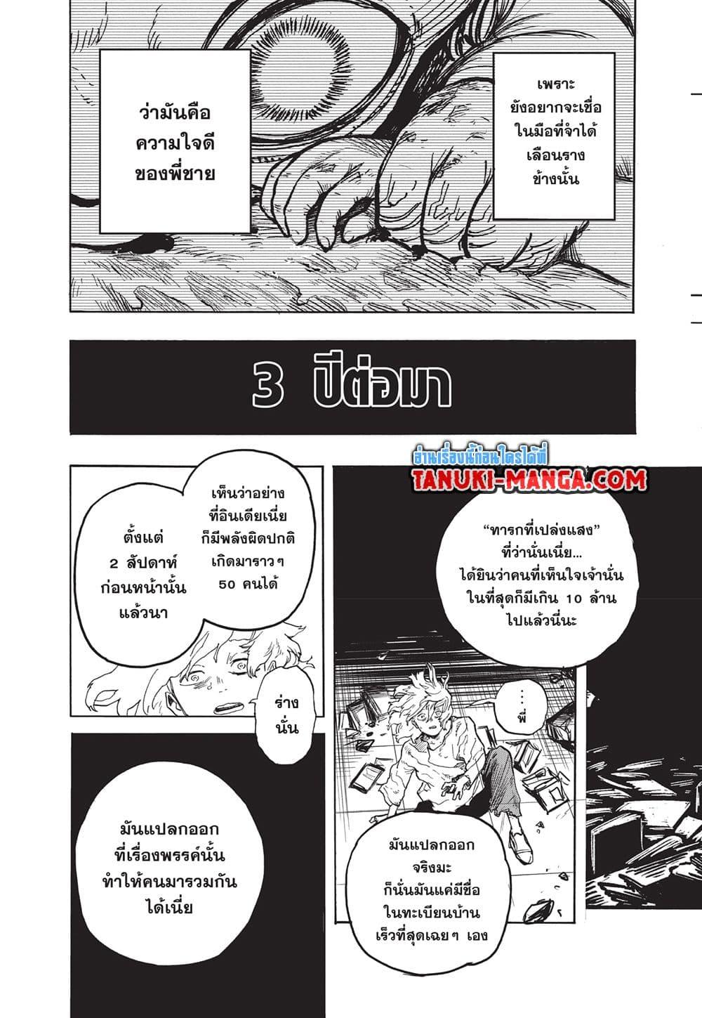 Manga-lc-com อ่านมังงะ อ่านการ์ตูน ออนไลน์ ฟรี Boku no Hero Academia ตอนที่ 1 2 3 4 5 6 7 8 9 10 11 12 13 14 ฟรี ไม่มีโฆษณา Manga-lc - อ่าน มังงะ อ่าน การ์ตูน ออนไลน์ อ่านมังงะ ฟรี