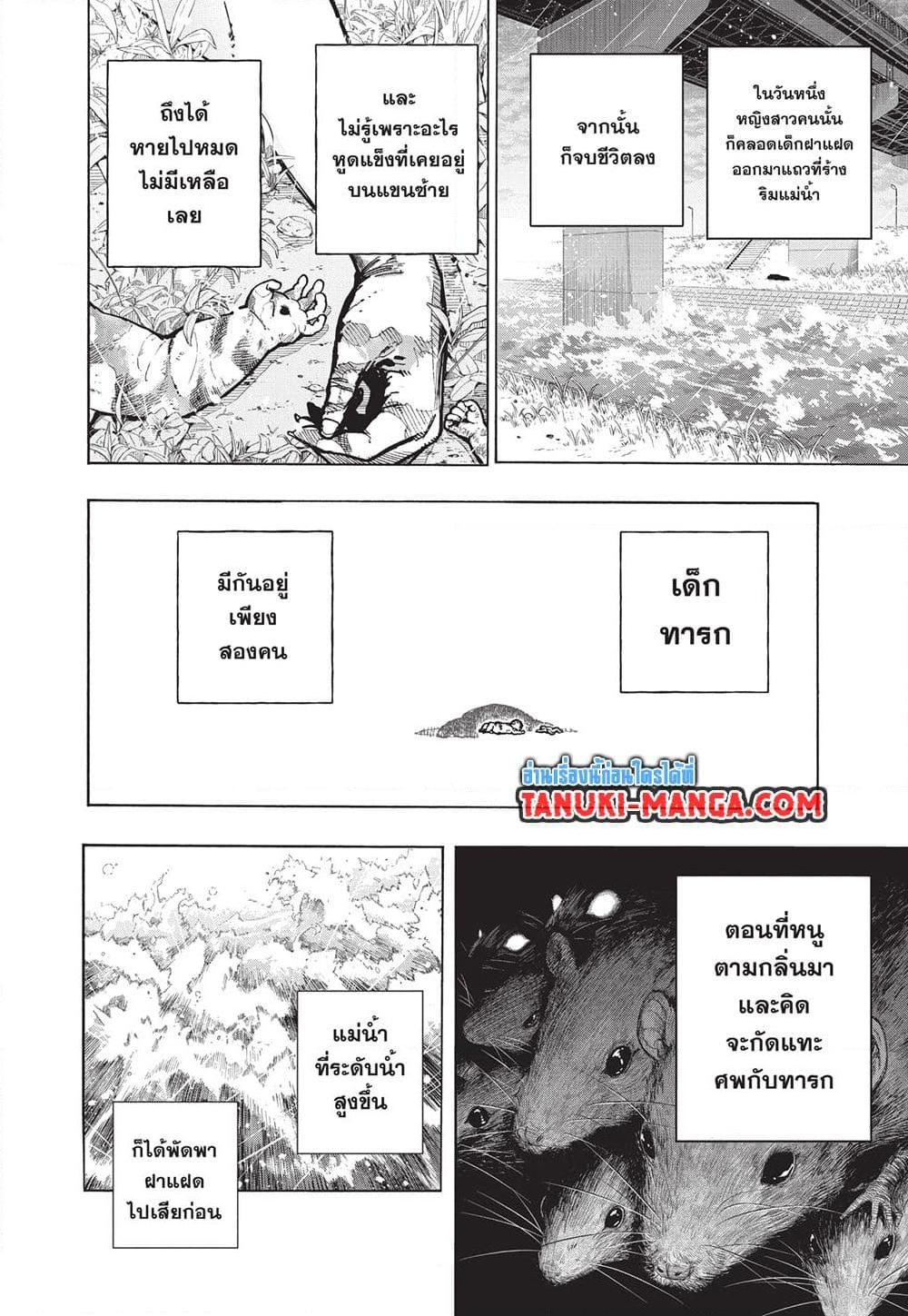 Manga-lc-com อ่านมังงะ อ่านการ์ตูน ออนไลน์ ฟรี Boku no Hero Academia ตอนที่ 1 2 3 4 5 6 7 8 9 10 11 12 13 14 ฟรี ไม่มีโฆษณา Manga-lc - อ่าน มังงะ อ่าน การ์ตูน ออนไลน์ อ่านมังงะ ฟรี