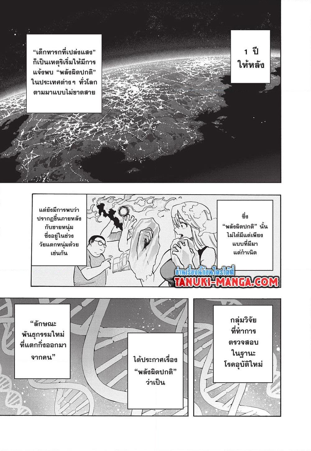 Manga-lc-com อ่านมังงะ อ่านการ์ตูน ออนไลน์ ฟรี Boku no Hero Academia ตอนที่ 1 2 3 4 5 6 7 8 9 10 11 12 13 14 ฟรี ไม่มีโฆษณา Manga-lc - อ่าน มังงะ อ่าน การ์ตูน ออนไลน์ อ่านมังงะ ฟรี