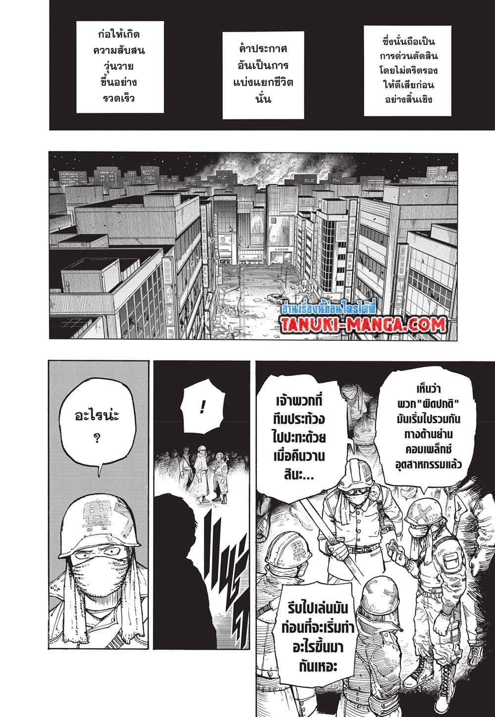 Manga-lc-com อ่านมังงะ อ่านการ์ตูน ออนไลน์ ฟรี Boku no Hero Academia ตอนที่ 1 2 3 4 5 6 7 8 9 10 11 12 13 14 ฟรี ไม่มีโฆษณา Manga-lc - อ่าน มังงะ อ่าน การ์ตูน ออนไลน์ อ่านมังงะ ฟรี