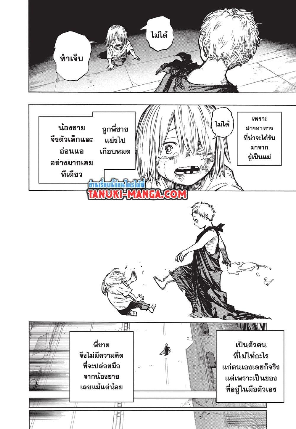 Manga-lc-com อ่านมังงะ อ่านการ์ตูน ออนไลน์ ฟรี Boku no Hero Academia ตอนที่ 1 2 3 4 5 6 7 8 9 10 11 12 13 14 ฟรี ไม่มีโฆษณา Manga-lc - อ่าน มังงะ อ่าน การ์ตูน ออนไลน์ อ่านมังงะ ฟรี